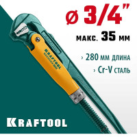 Трубный ключ KRAFTOOL Panzer-90, №0, прямые губки, 2734-05_z02