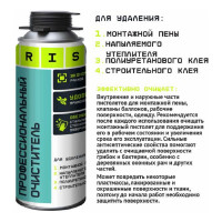 Очиститель монтажной пены TriS 500 мл CL421