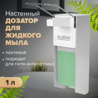 Диспенсер для антисептика и жидкого мыла ЛАЙМА PROFESSIONAL наливной, локтевой. алюминий 1 л. 605706