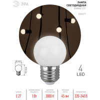 Светодиодная лампа ЭРА ERAW45E27 LED Р451WE27, шар, 4SMD, 1W, E27, для белтлайт, 10/100/6000, белый Б0049577