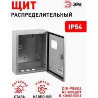 Щит учета ЭРА SIMPLE ЩУ 3-1-0 76 У1 IP54, 395x310x155, Б0046704