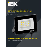 Прожектор IEK, СДО 06-10 светодиодный черный IP65 4000 K LPDO601-10-40-K02