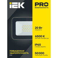 Прожектор IEK, СДО 07-20 светодиодный серый IP65 LPDO701-20-K03