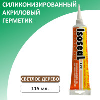 Акриловый силиконизированный герметик для дерева и паркета ISOSEAL A215, светлое дерево, 115 мл 2150308