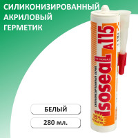 Акриловый силиконизированный герметик для дерева и паркета ISOSEAL A115, белый, 280 мл 1150111
