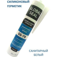 Силиконовый санитарный герметик для ванной и кухни GlobalSeal GS-78, белый, 280 мл 3780111