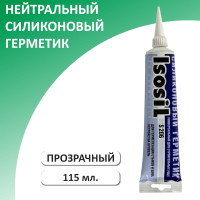 Нейтральный силиконовый герметик ISOSIL S206, бесцветный, 115 мл 2060008