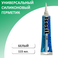 Универсальный силиконовый герметик ISOSIL S201, белый, 115 мл 2010108