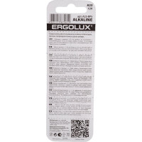 Батарейка Ergolux A23-BP, 12В, LR23A, BL-5 12296