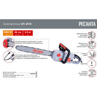 Электропила Ресанта ЭП-2418 70/10/14