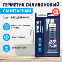 Силиконовый санитарный герметик ULTIMA бесцветный тюбик 80 мл ULAST01180