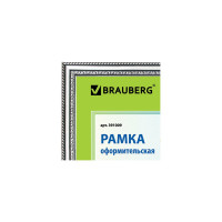 Рамка BRAUBERG HIT4, 30х40 см, пластик, багет 30 мм, серебро, стекло, 391009