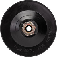 Крепление под АГШК М14 пластик 100 мм жесткое LEO TECH-NICK 131.130.6536