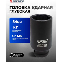Головка ударная глубокая 6-гранная (34 мм; 1/2") Forsage F-4458534(27093)