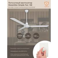 Потолочный вентилятор Dreamfan Simple 142 50142DFN