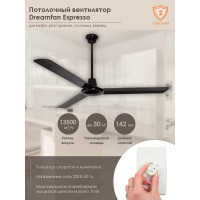 Потолочный вентилятор Dreamfan Espresso 142 51142DFN