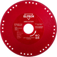 Диск алмазный по стали (125х22.2 мм) ELITECH 1820.117100 195633