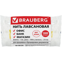 Лавсановая нить BRAUBERG для прошивки документов, белая, диаметр 1 мм, длина 1000 м, ЛШ 210, 601578