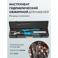 Гидравлический обжимной инструмент Forsage для кабелей кабелей13т, в кейсе F-Y240B(19470)