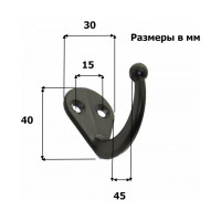 Однорожковый крючок Brante 1714 чёрный 111144
