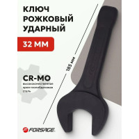 Рожковый ключ Forsage ударный односторонний 32мм F-79132(19204)