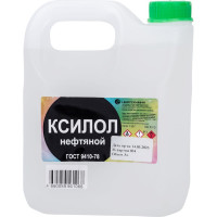 Нефтяной ксилол НЕФТЕХИМИК 3л КЛ3000