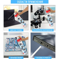 Баллон со сжатым воздухом BRAUBERG для очистки техники, 1000мл 513317