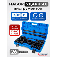 Набор инструментов Forsage ударных 26 предметов, 3/4" 1" F-68262-9MPB(28179)