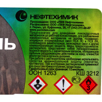 Растворитель НЕФТЕХИМИК Р-4 10л 410000