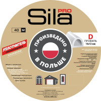 Самоклеящийся уплотнитель Sila pro D40м, 14х12мм, черный, SD-55 (S) SD-55