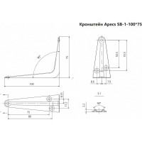 Кронштейн SB-1-100х75-BLM B2B 30098 APECS 00030098