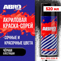 Акриловая краска-спрей ABRO №39 черная блестящая, 473 мл SPO-039-R