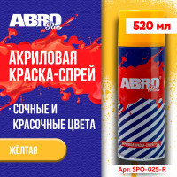 Акриловая краска-спрей ABRO №25 желтая, 473 мл SPO-025-R