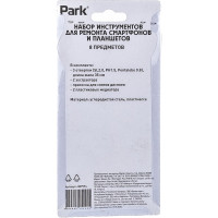 Набор инструментов Park для ремонта смартфонов и планшетов, 8 предметов 007574