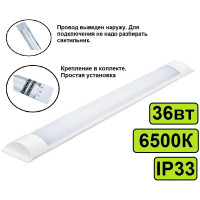 Светильник ECON LED 36W 6500K DPO 36DPO120002