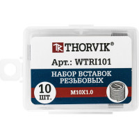 Набор резьбовых вставок Thorvik WTRI101 M10x1.0, 10 предметов 53189