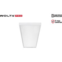 Универсальный светильник Wolta PRO ОФИС, микропризма ДВО01-18-202-4К