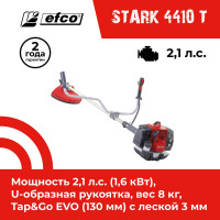 Бензиновый триммер EFCO STARK 4410 T 61339055E2