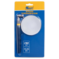 Телескопическое зеркало KRAFT KT 705180