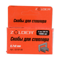 Запасные скобы ZOLDER 8 мм тип 53, 1000 шт. 5310F-008