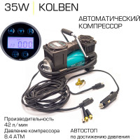 Автомобильный компрессор Battery Service Kolben 35W