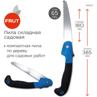 Садовая пила FRUT складная, 180 мм 401230