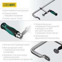Цельнокованая струбцина KRAFTOOL Forge FF-500/120, 750 кгс 32014-120-500