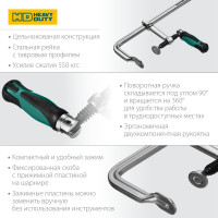Цельнокованая струбцина KRAFTOOL Forge FF-300/120 32014-120-300