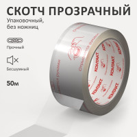 Упаковочная клеящая лента КОНТАКТ ДОМ Без ножниц, 48мм х 50м 23692