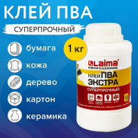 Клей ПВА LAIMA Экстра Суперпрочный 1 кг, керамика, ткань, кожа, дерево, бумага, картон 606432 