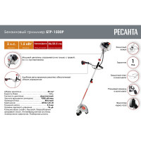 Бензиновый триммер Ресанта БТР-1500Р 70/2/36