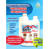 Кислотное средство 30 индустриальный Карат концентрат от накипи ржавчины и водного камня 1 л с дозатором 4607002304158