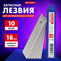 Лезвия в пластиковом пенале (10 шт; 18х0.5 мм) для ножей BRAUBERG 230925