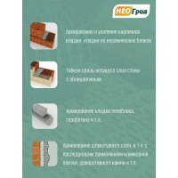 Сетка базальтовая кладочная НЕОГРИД Стандарт (ячейка 25х25 мм; рулон 0.37х50 м) НС 0,37-50